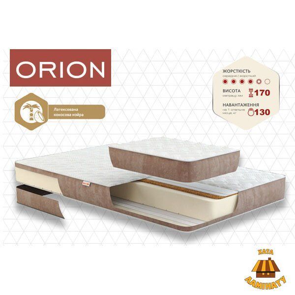 Матрац Infinity Orion 80x190 | Матраци Infinity